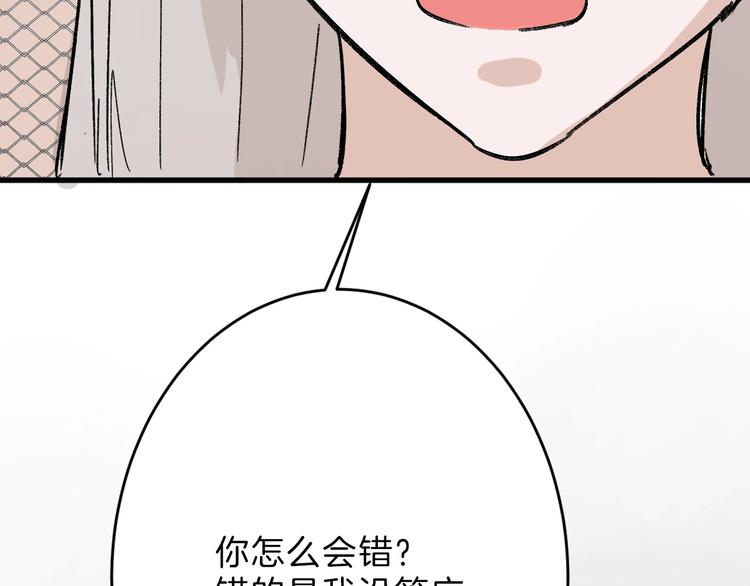 第47话 满月河畔107