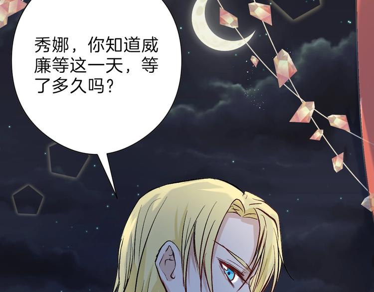 第79话 恶女回归59