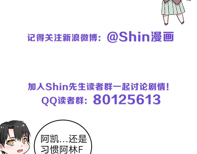 第73话 快看！女主恢复美颜235