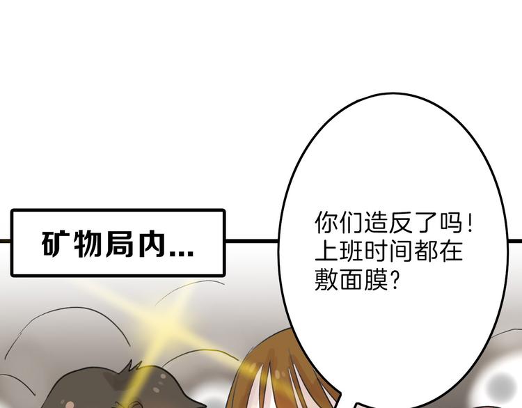 第11话 重生日26