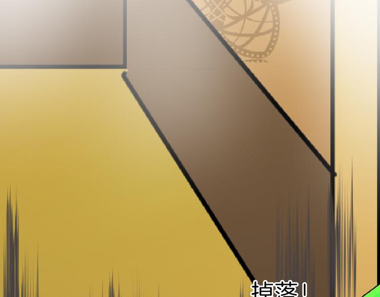 第67话 五彩妆100