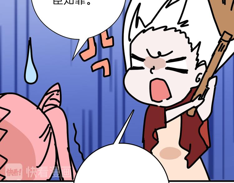 第80话 虚假的婚礼66