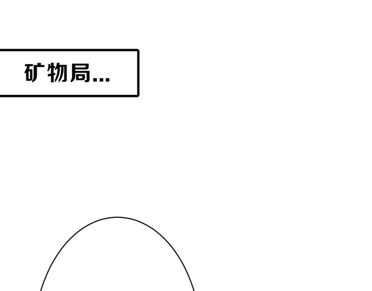 第38话  上香14
