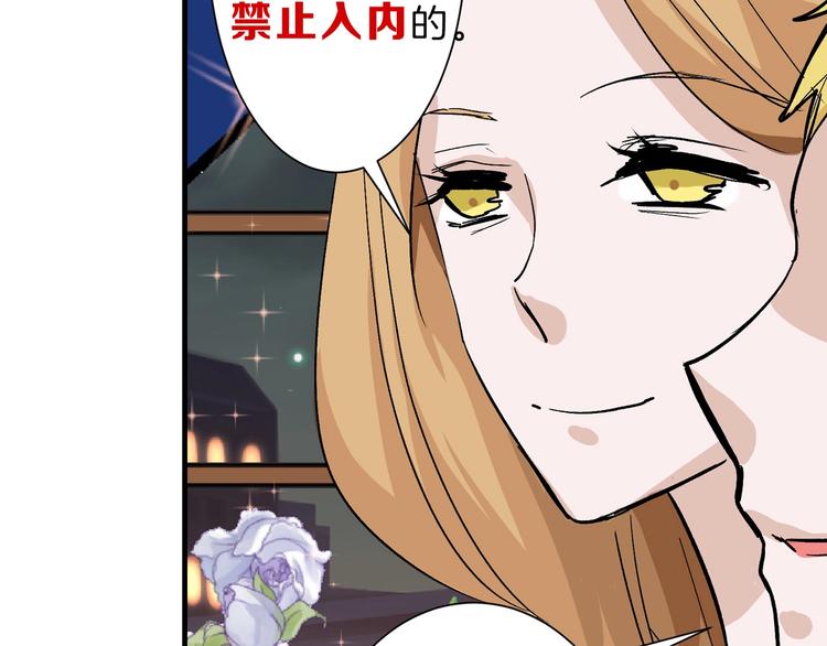 第35话 相克姐妹情55