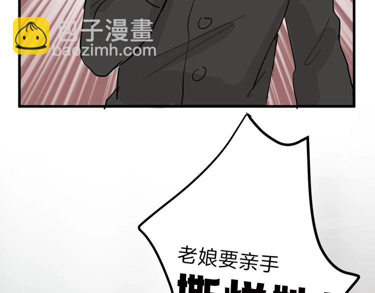 第33话  面试165