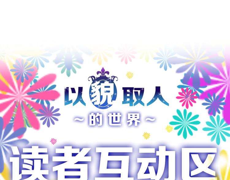 第33话  面试169