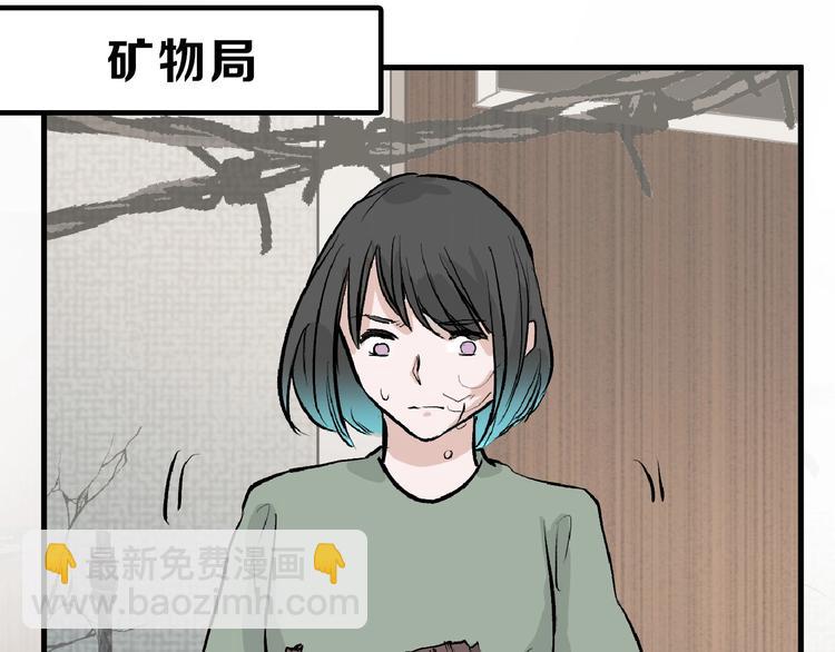 第53话 蠢F62