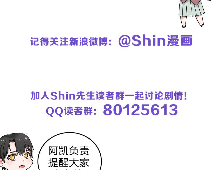 第74话 颜值法庭222