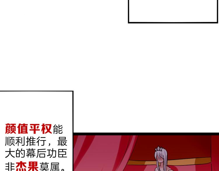 第83话 骑士与王子131