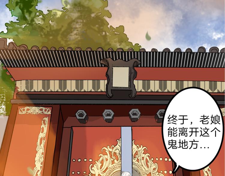 第8话 外貌城47