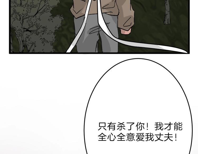 第47话 满月河畔170