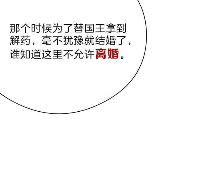 最终话 十年的约定109