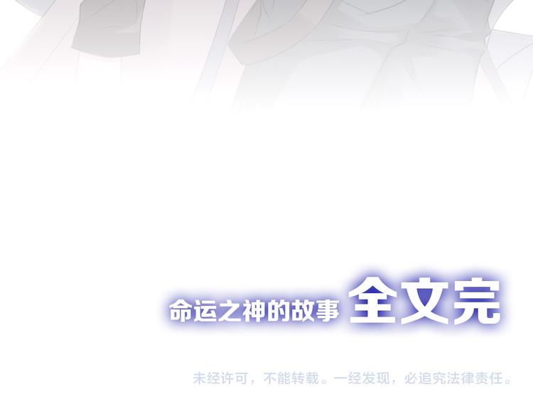 第73话 快看！女主恢复美颜198
