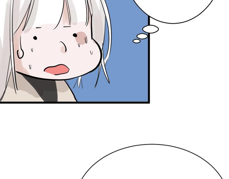 第23话 王妃的过去141