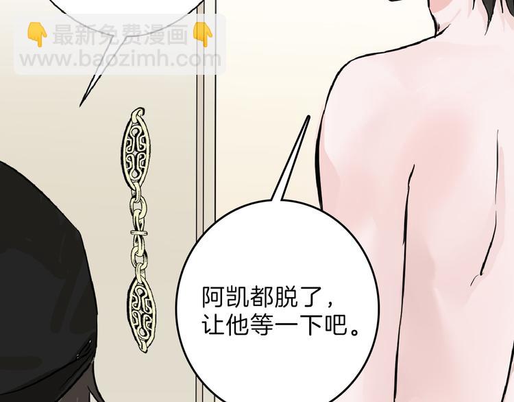 第63话 赐婚23