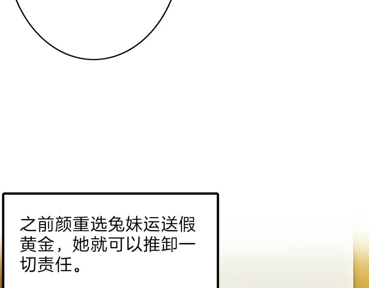 第13话 花脸52
