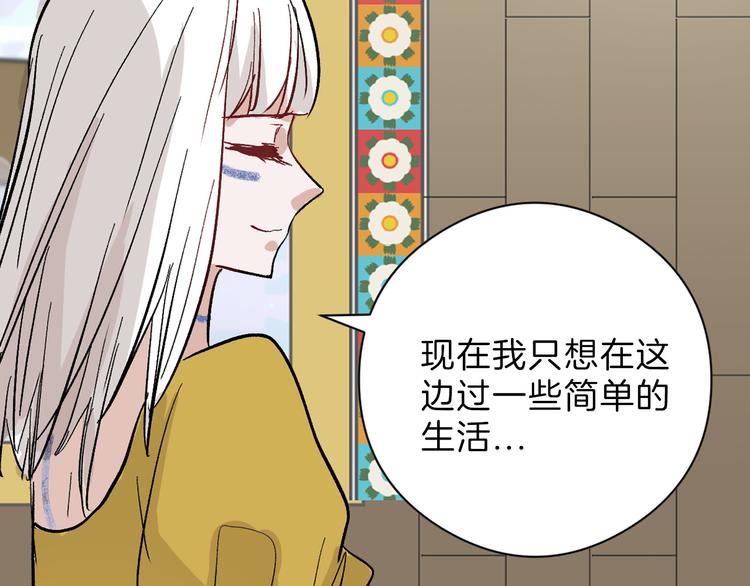 最终话 十年的约定165