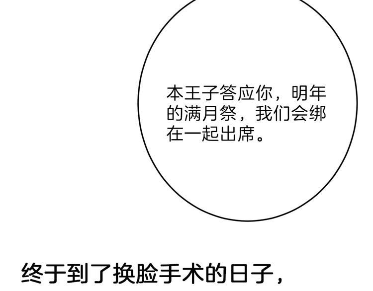 第48话 满月圣衣212