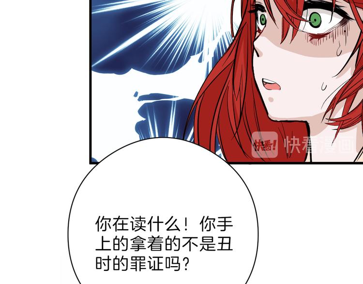 第70话 不祥人151