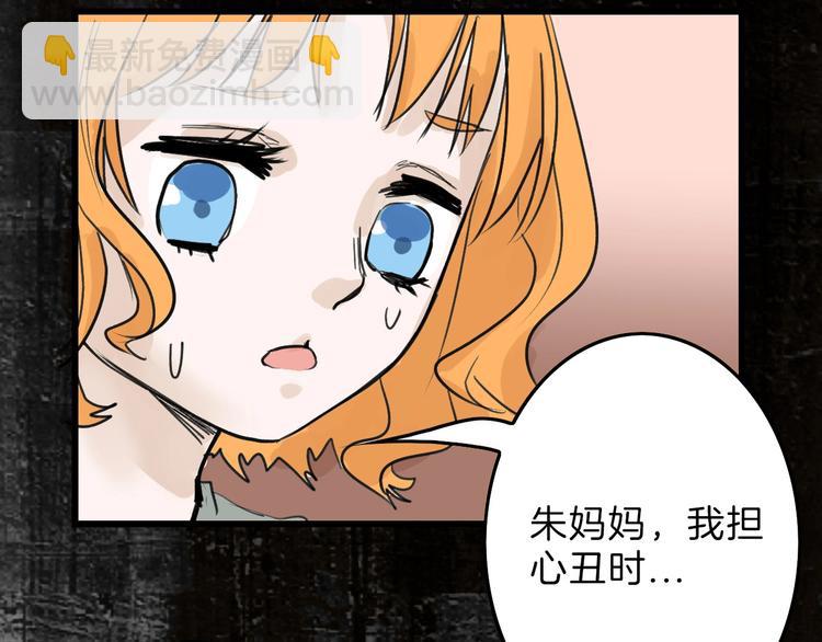 第16话 男孩的承诺65