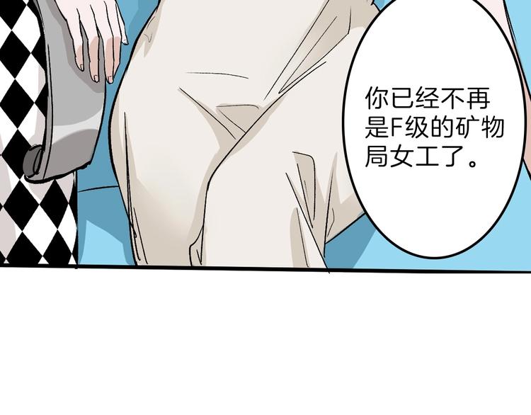 第37话  新疮疤69
