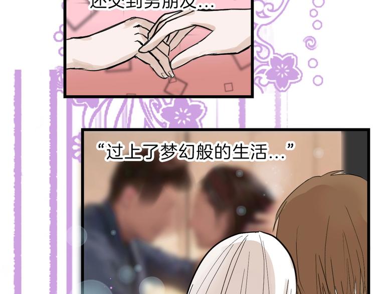 第15话 神秘的画像81
