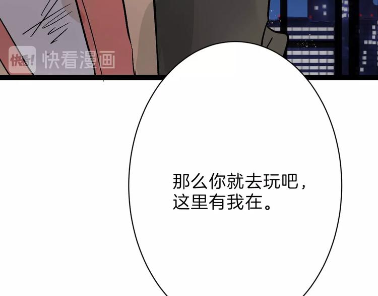 第41话  黑兔先生105
