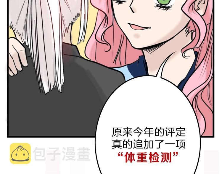 第14话 手机相册84