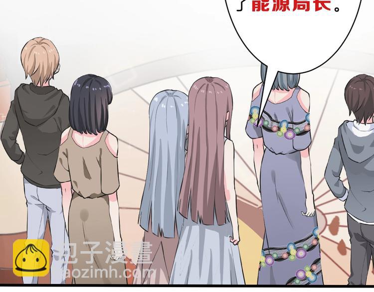 第35话 相克姐妹情106