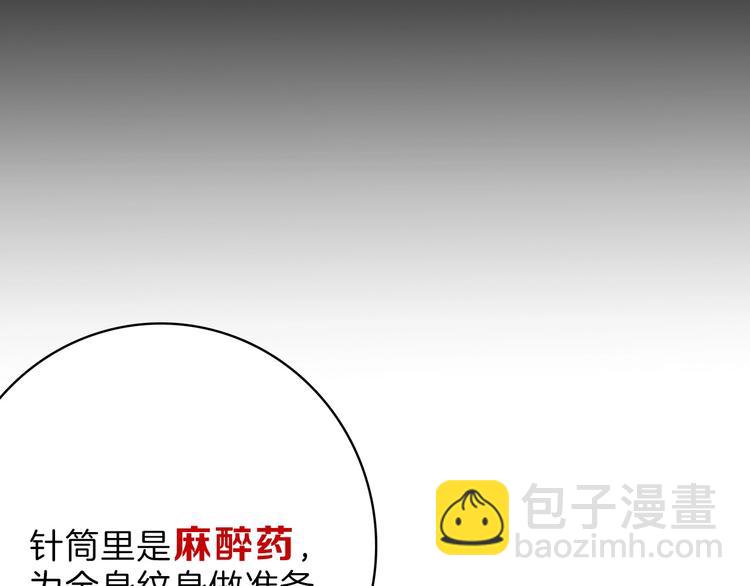 第54话 毁容的故事13