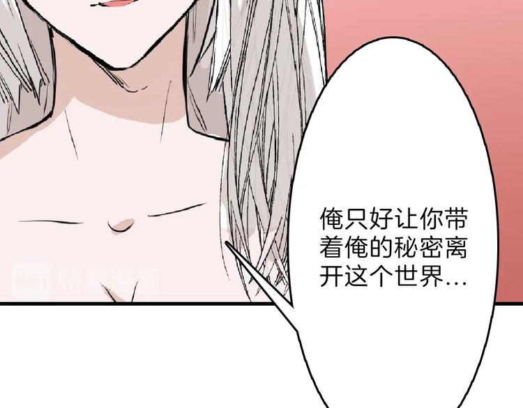 第57话 入冬178