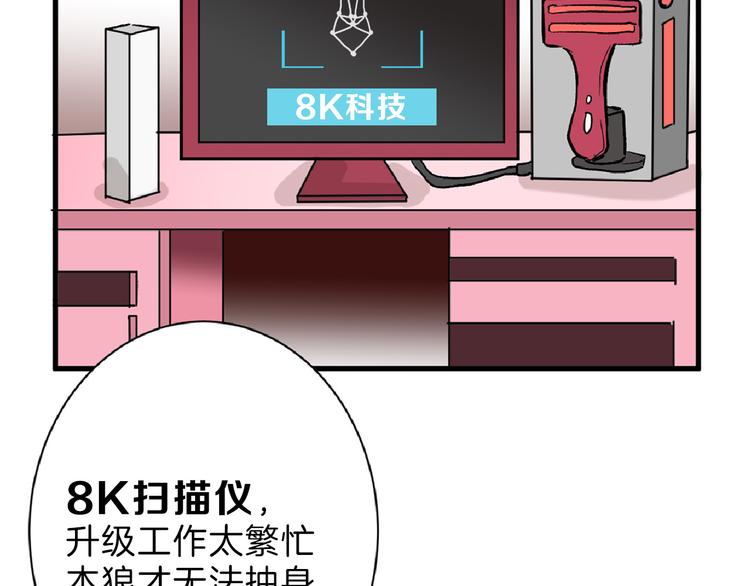 第68话 五彩化妆盒158
