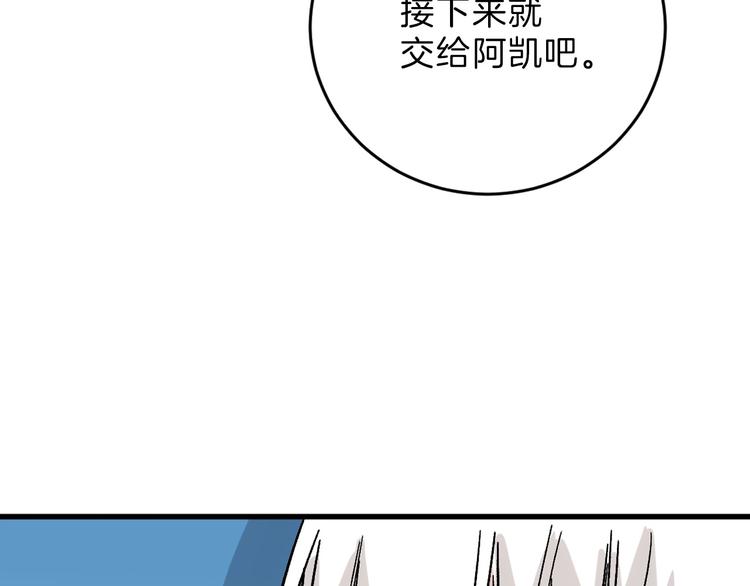 第51话 失踪案105