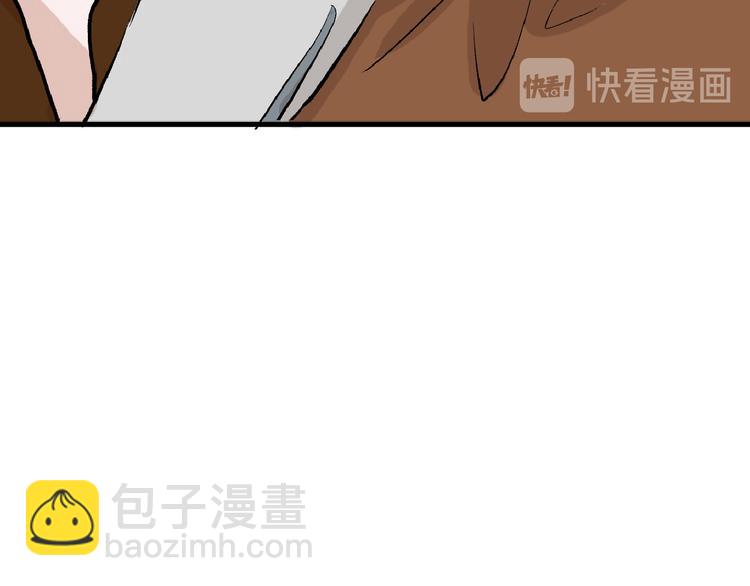 第58话 下药81