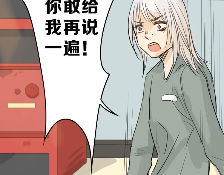 第3话 王子殿下69