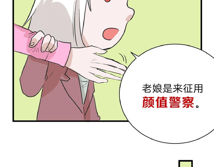 第56话 生日庆典9