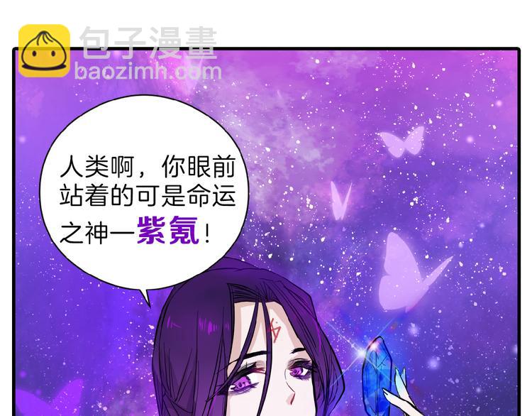 第73话 快看！女主恢复美颜96