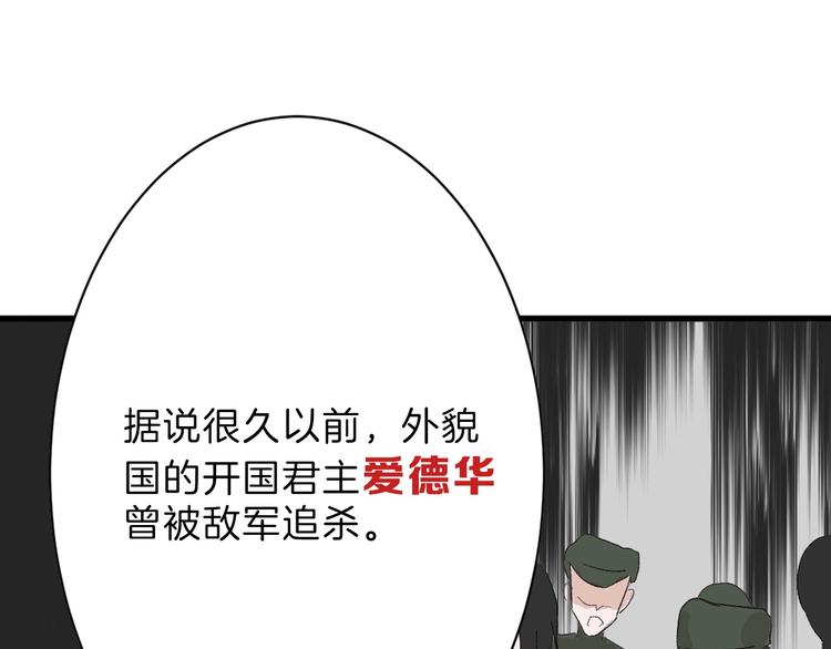 第30话 面具26