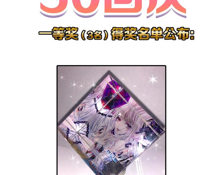 第56话 生日庆典174