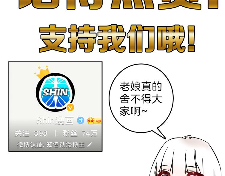 第80话 虚假的婚礼223
