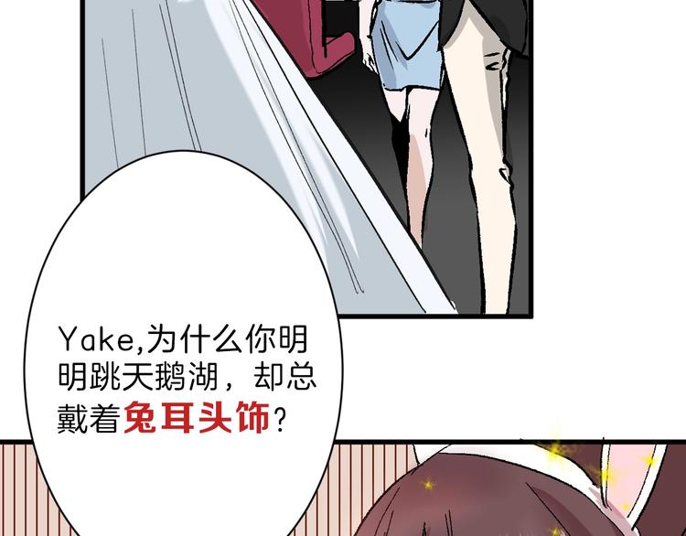 第30话 面具106