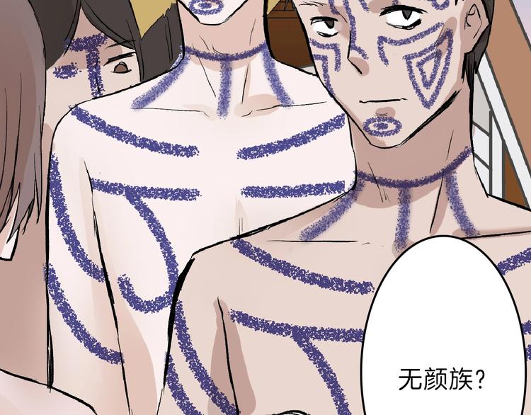 第53话 蠢F156
