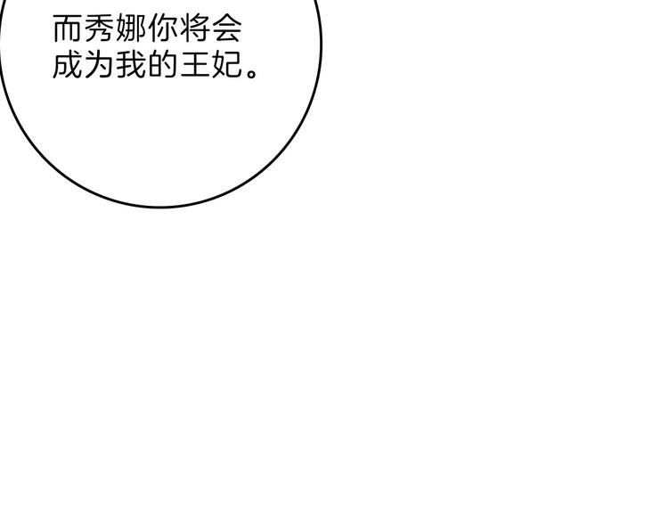 第54话 毁容的故事137
