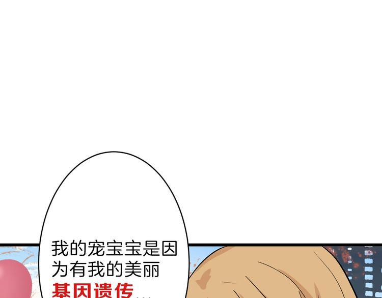 第35话 相克姐妹情107