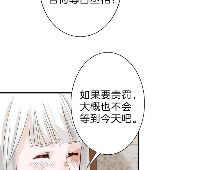 第30话 面具56
