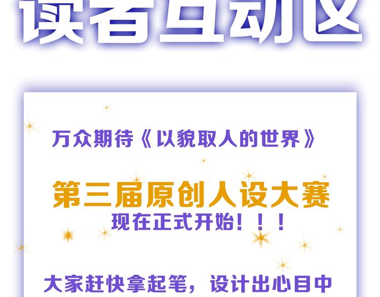 第37话  新疮疤127