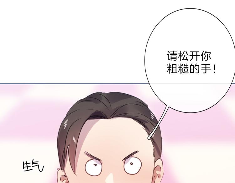 第79话 恶女回归161
