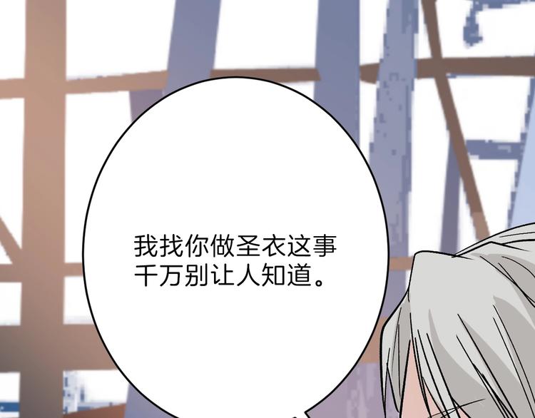 第48话 满月圣衣113