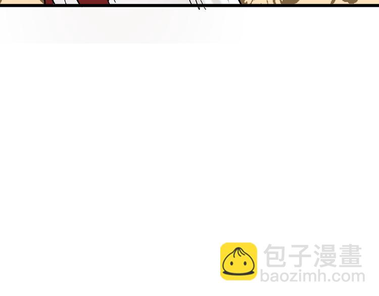 第82话 工具人83