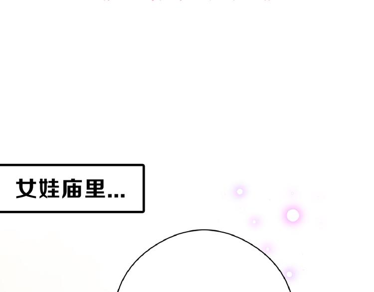 第68话 五彩化妆盒2
